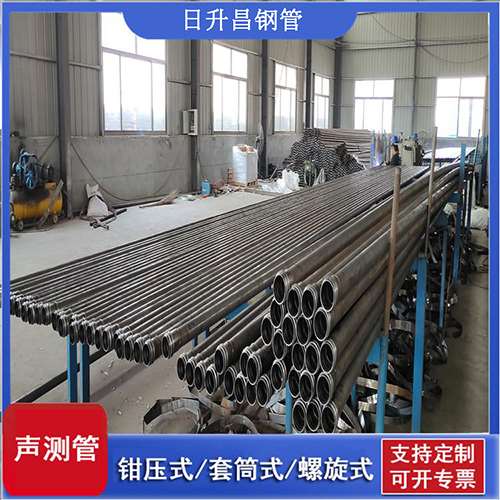江苏50声测管材质是无缝钢管吗?